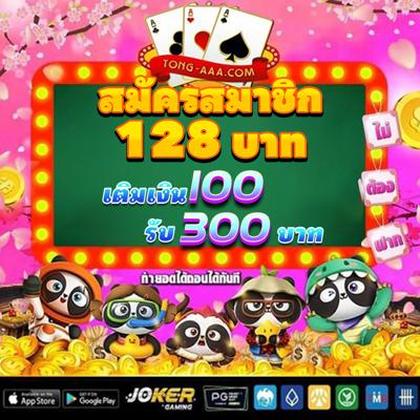 JAEJOGO
